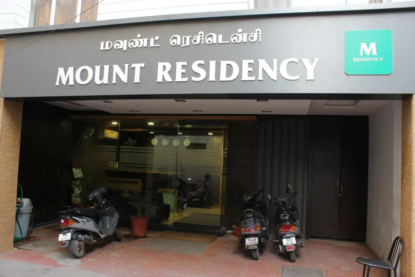 Mount Residency - Image 1