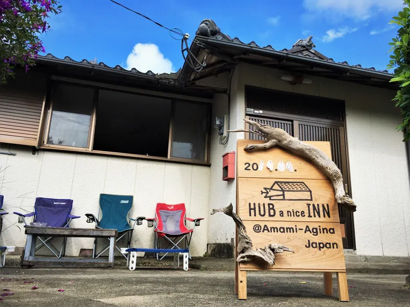 奄美ゲストハウス HUB a nice INN - Image 1