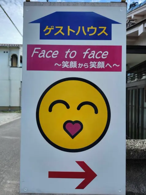 Guesthouse Face to Face - Image 1