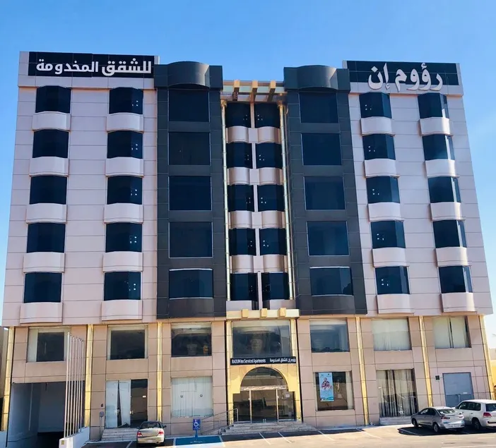Raoum Inn Serviced Apartment-Hail - Image 1