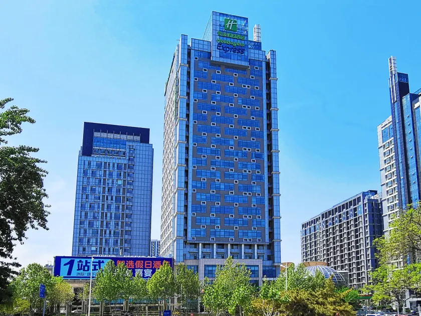 Holiday Inn Express Jinan Exhibition Center By IHG - Image 1