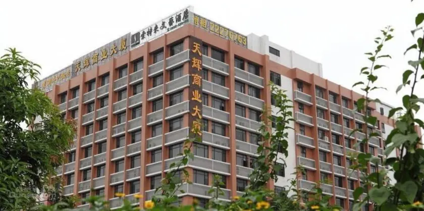 Sotel Inn Art Hotel Pazhou Branch - Image 1