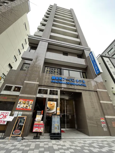 Okachimachi Urban Hotel - Image 1