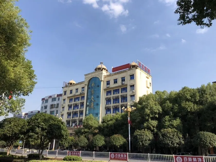 Yongsheng   Hotel  Gaoan - Image 1