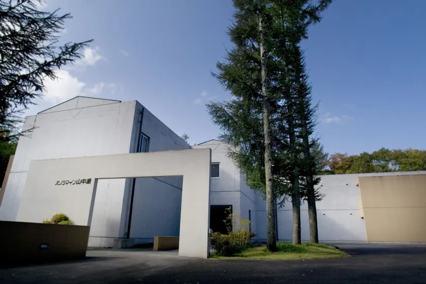 Panorama Inn Yamanakako - Image 1