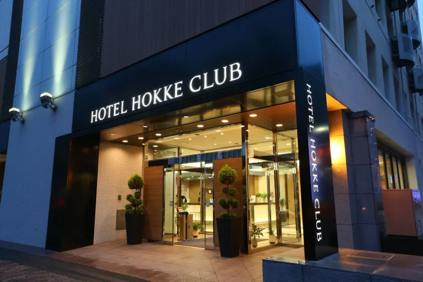 Hotel Hokke Club Oita - Image 1