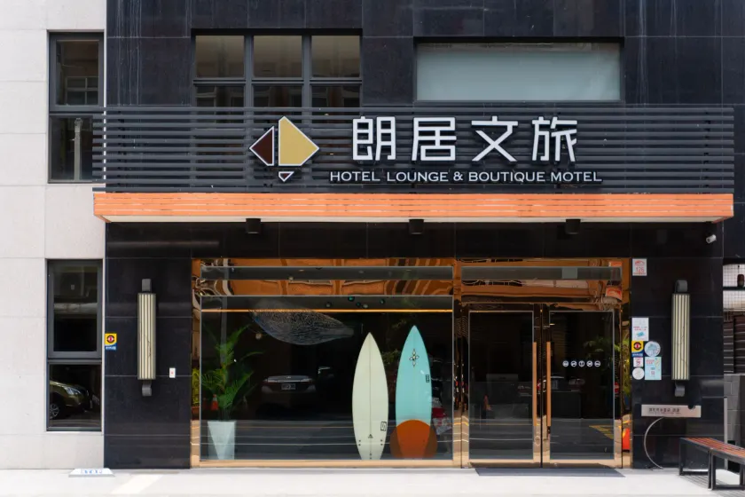 Hotel Lounge - Image 1