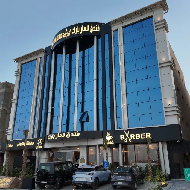 Lamar Park hotel Hay Al Khaleeg - Image 1