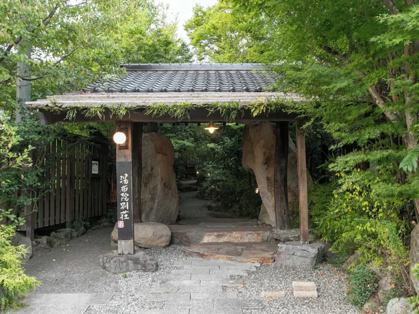 Yufuin Besso Shikisai Hotel - Image 1