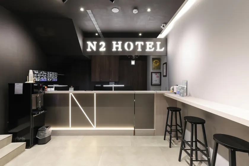 N2 Hotel - Reception