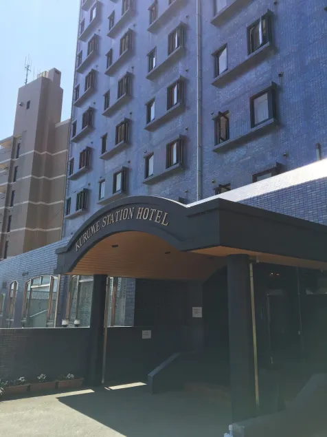 Kurume Station Hotel - Image 1