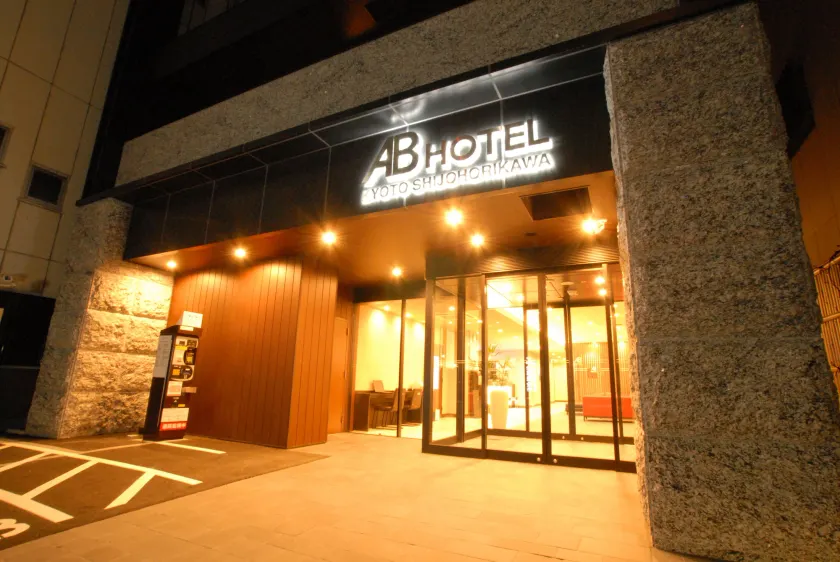 AB Hotel Kyoto Shijo Horikawa - Image 1