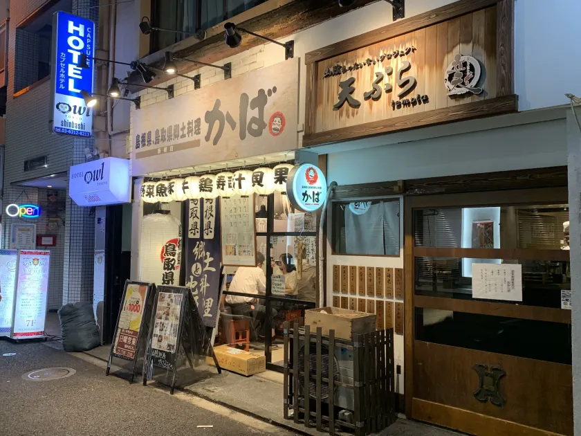 Hotel Owl Tokyo Shinbashi - Image 1