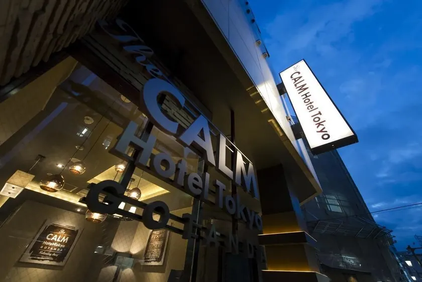 The CALM Hotel Tokyo - Adults Only - Image 1