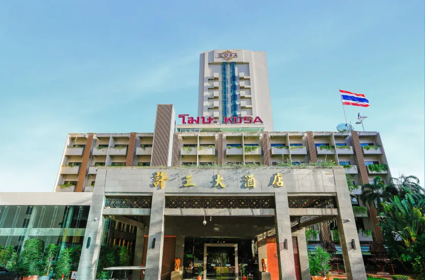 Kosa Hotel & Wellness Center - Image 1