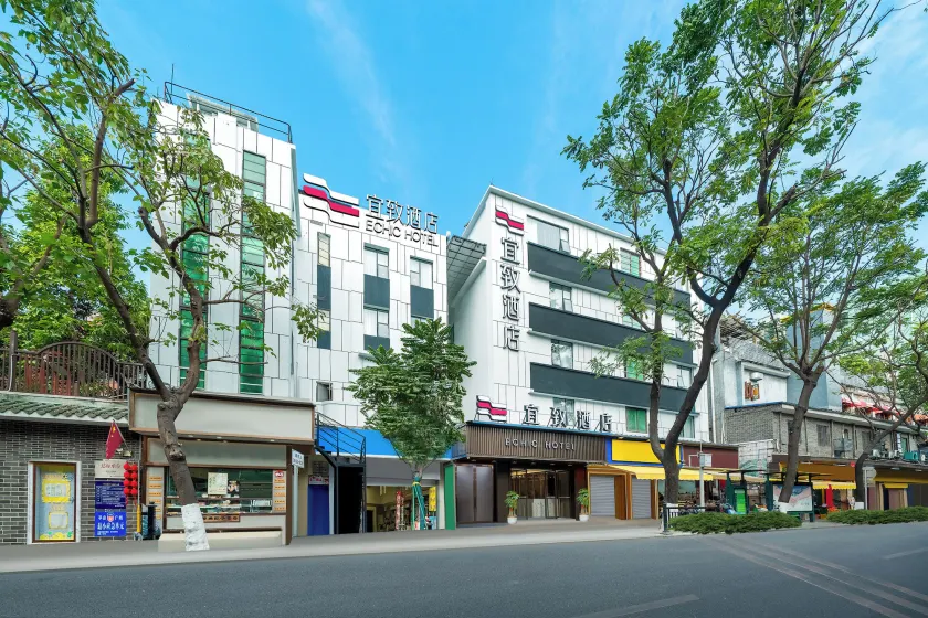 广州上下九步行街永庆坊宜致酒店 - Image 1