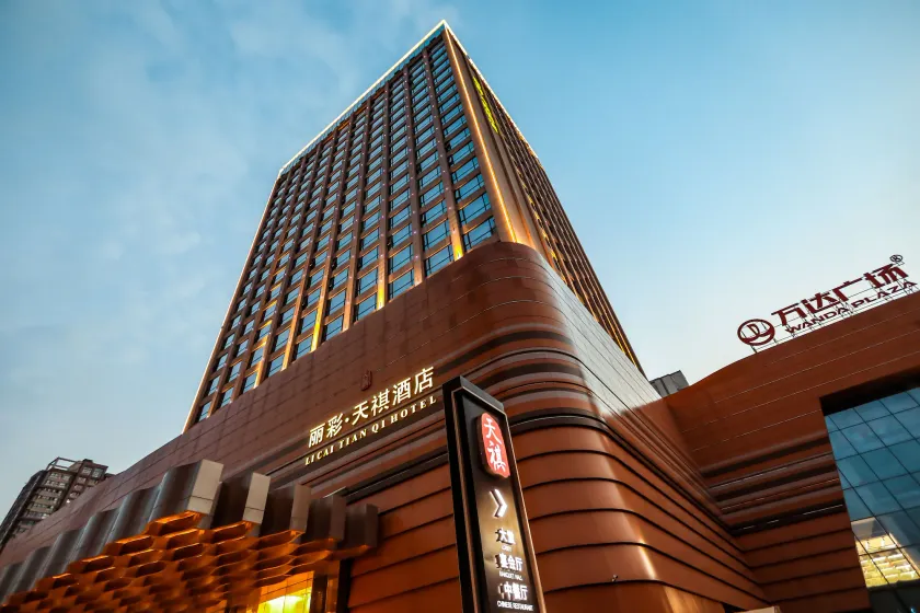 Li Cai Tian Qi Hotel Xianyang - Image 1
