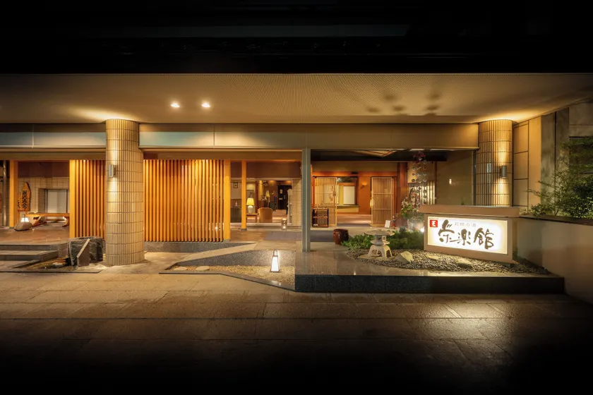 Eirakukan - Image 1