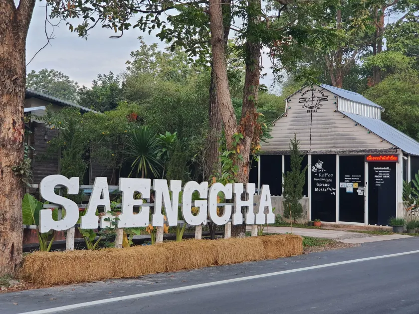 Saengcha Farm Resort - Image 1