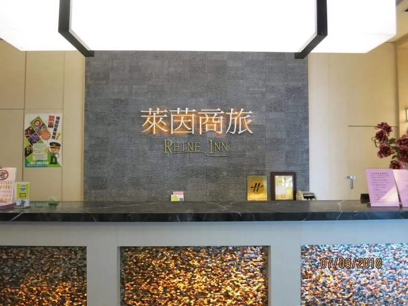 Rhine Inn - Image 1