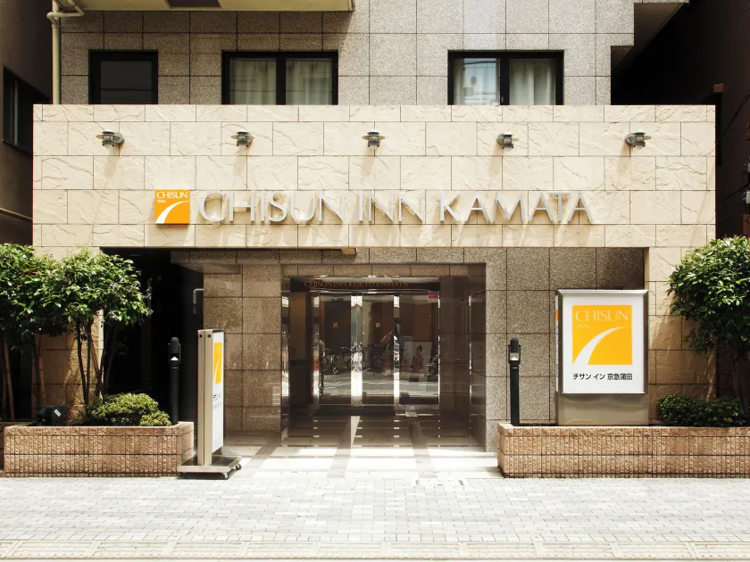 Chisun Inn Keikyu Kamata - Image 1