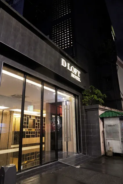 D Loft Hotel - Image 1