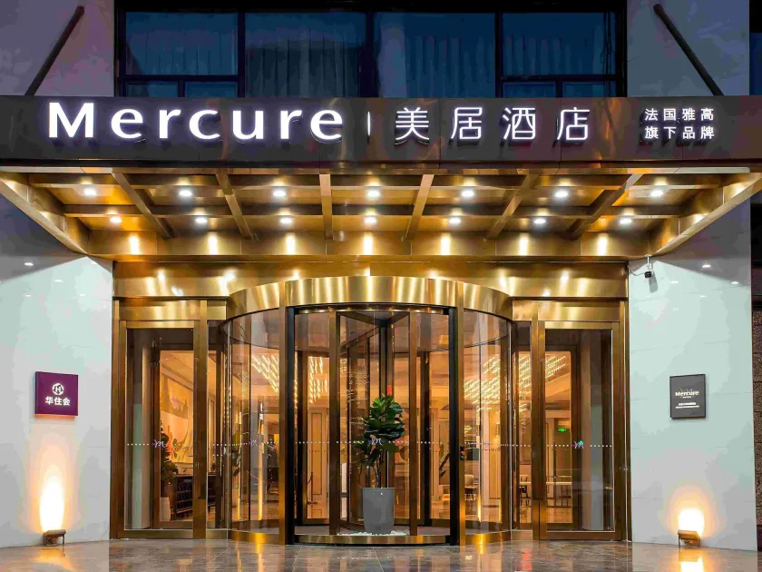Mercure Changchun Ziyou Road Dahua - Image 1