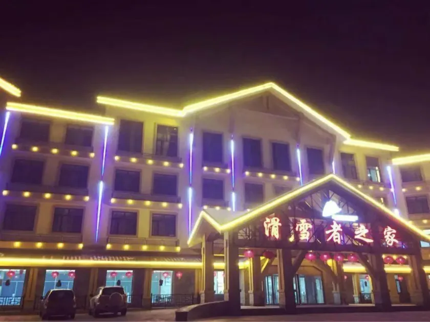 Yabuli Skier Hotel - Image 1