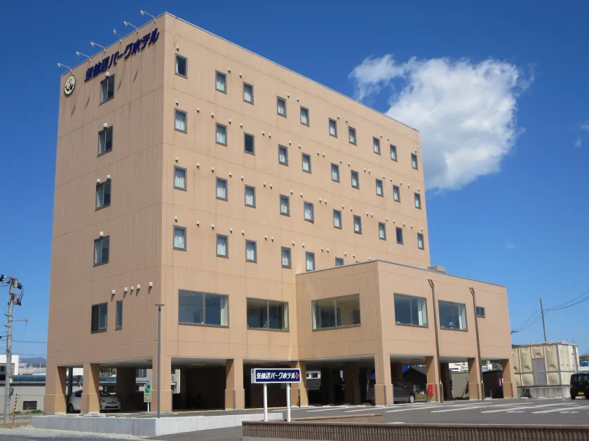 Kesennuma Park Hotel - Adults Only - Image 1