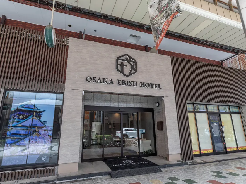 Osaka Ebisu Hotel - Image 1