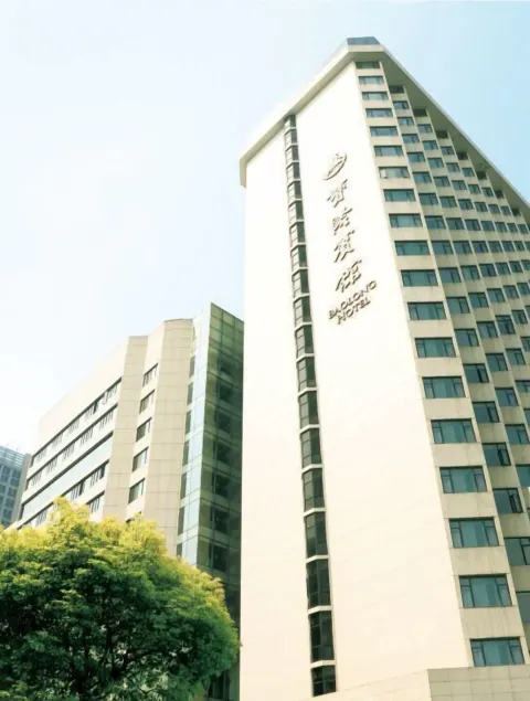 Baolong Hotel Shanghai - Image 1