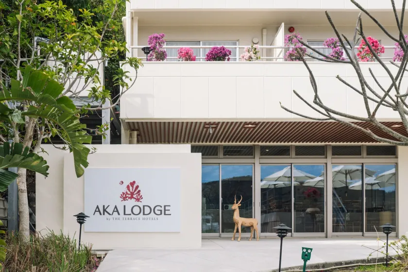AKA LODGE by THE TERRACE HOTELS, in Aka island - Image 1