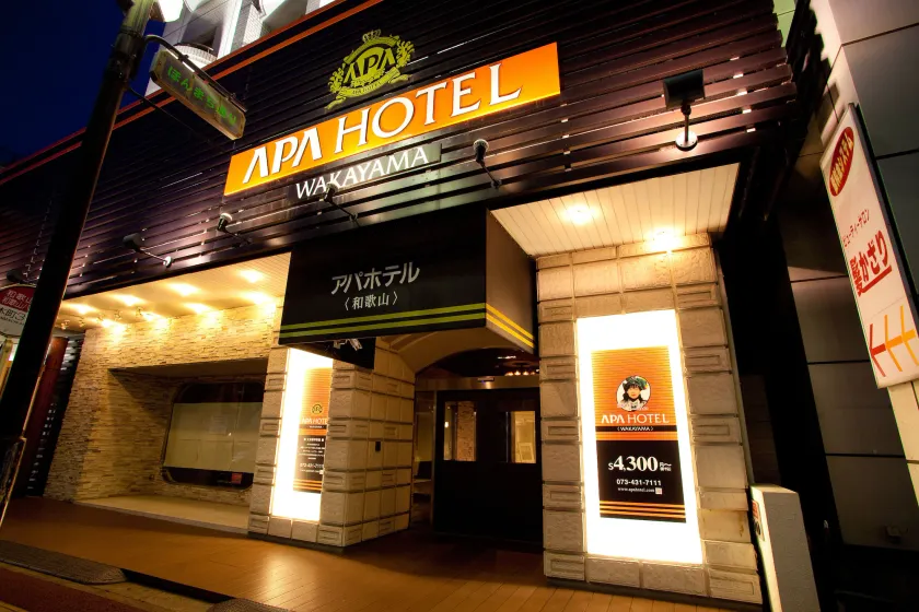APA Hotel Wakayama - Image 1