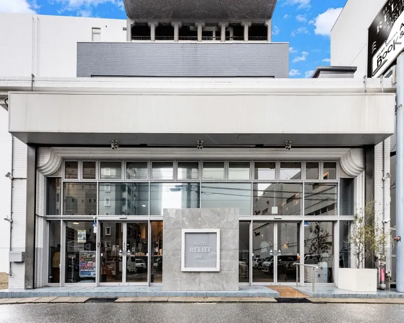 Hotel Relief Kokura Annex - Image 1