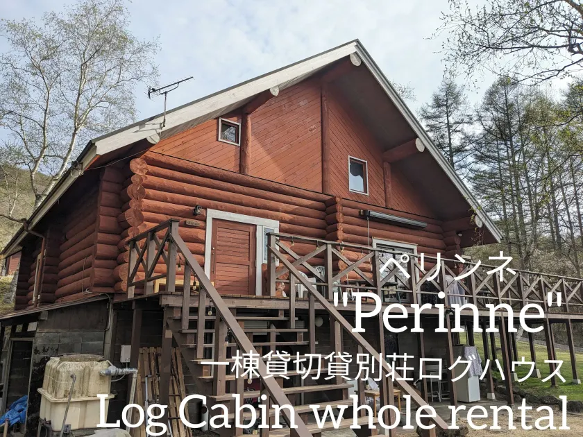 Log cabin rentals & Finland sauna Step House - Image 1