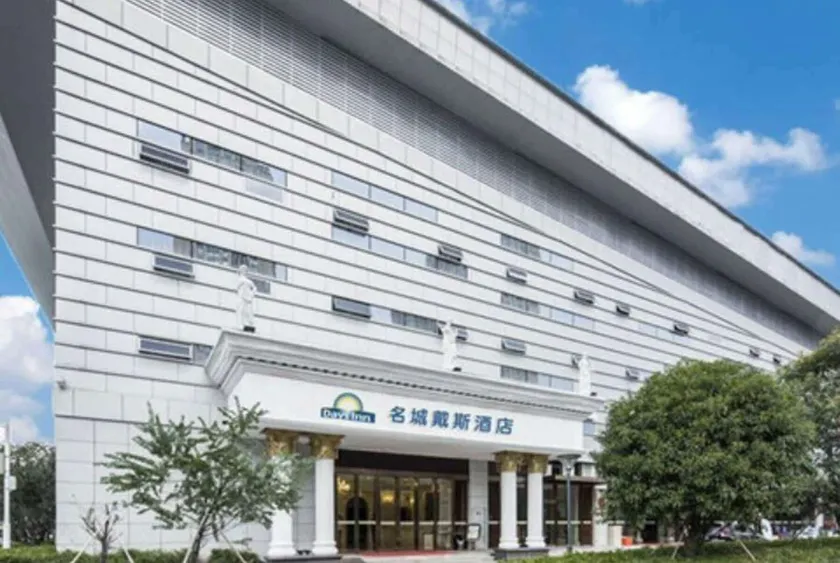 Days Inn by Wyndham Fuzhou Mingcheng - Image 1
