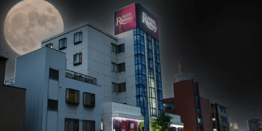 Restay Kokura (Adult Only) - Image 1