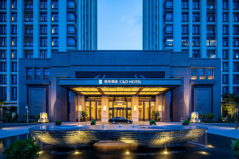 C&D Hotel Xiamen Xiang'an - Image 1