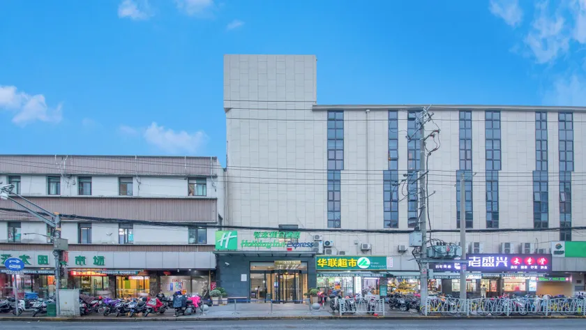 Holiday Inn Express Shanghai Gubei by IHG - Image 1