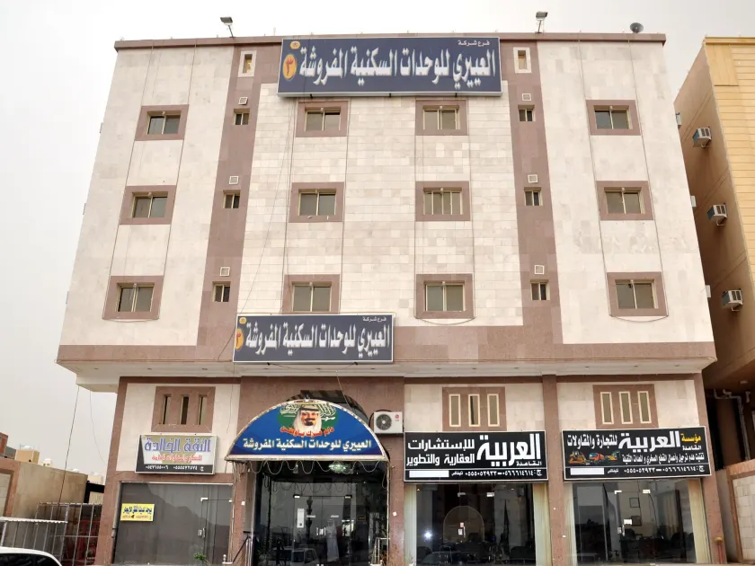 Al Eairy Furnished Apartments Makkah 3 - Image 1