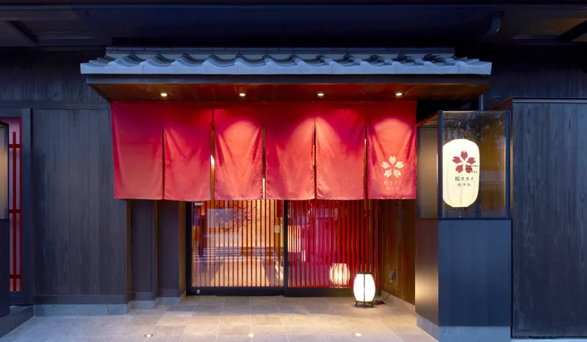 Sakura Sky Hotel - Image 1