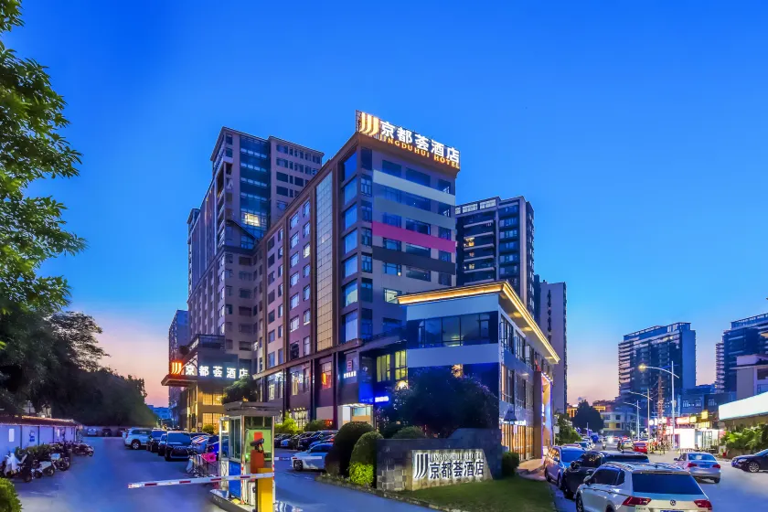 JINGDUHUI Hotel - Image 1