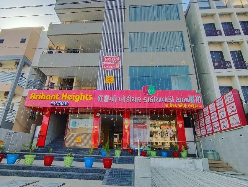 ARIHANT HOTEL - Image 1