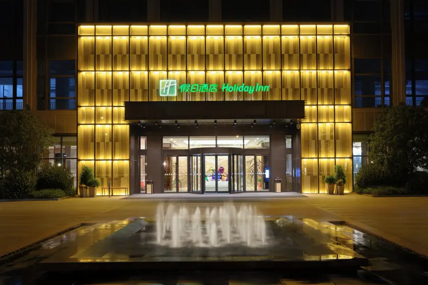 Holiday Inn Kunshan by IHG - Image 1