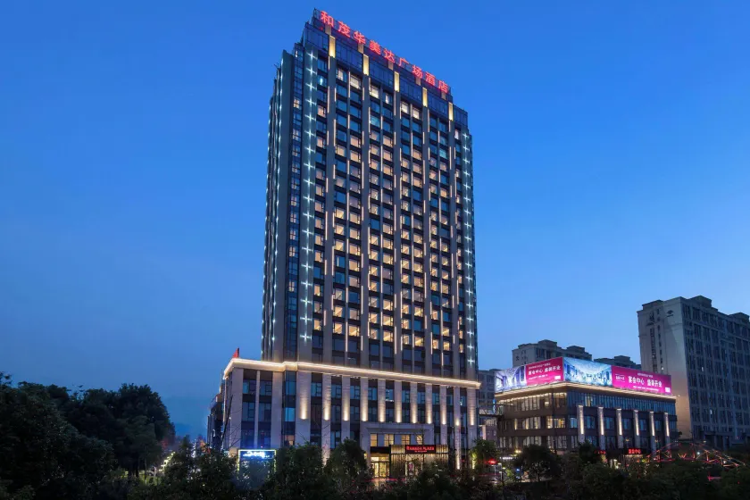 Ramada Plaza Wyndham Wenzhou Cangnan - Image 1