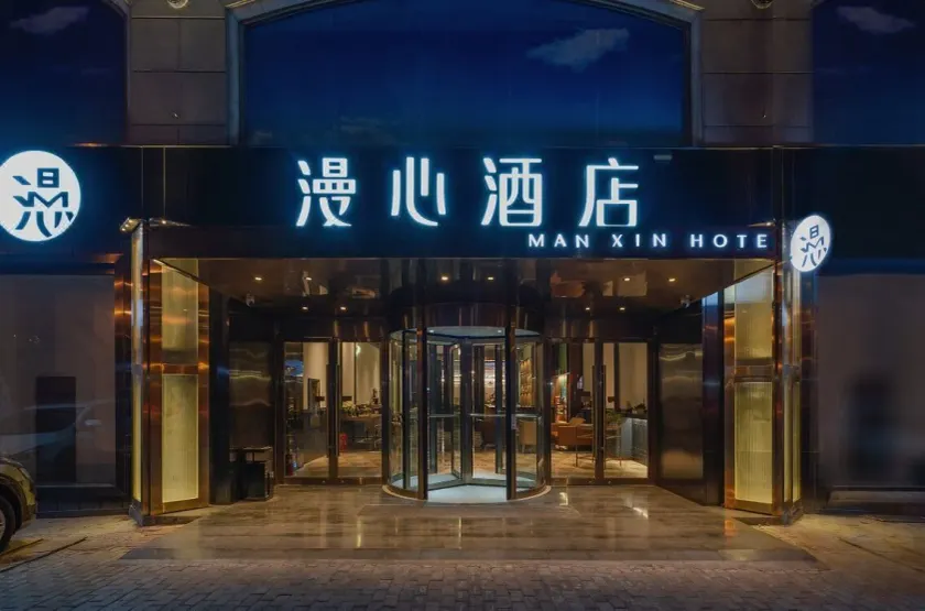 Manxin Hotel Qingdao Zhanqiao Railway Station - Image 1