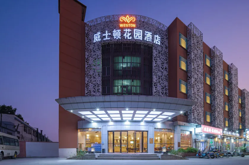 Weston Coastal Hotel Bao'an Intl Airport - Image 1