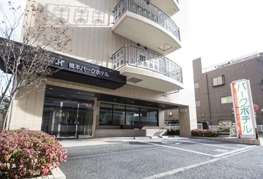 Hashimoto Park Hotel - Image 1