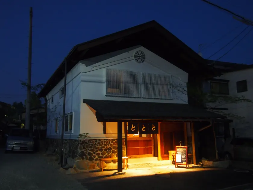 Tototo Morioka - Image 1