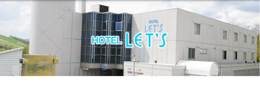 HOTEL LET'S - Image 1